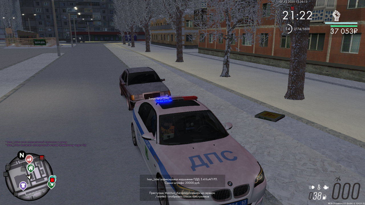 mta screen 2025 12 07 13 29 14