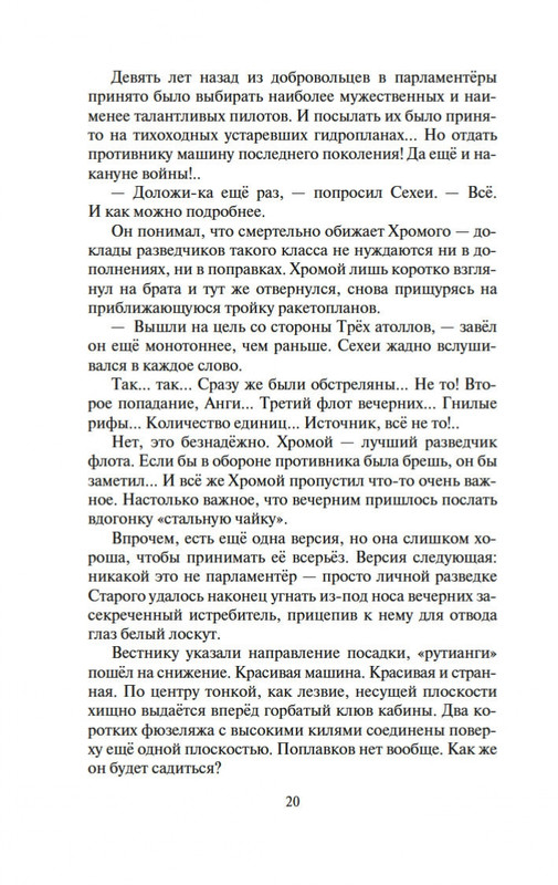 2-page-0018