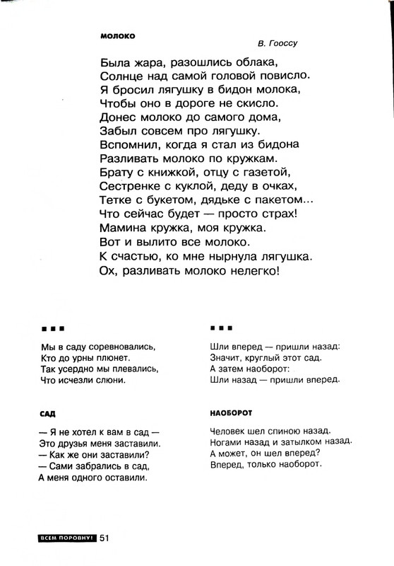 page-0052