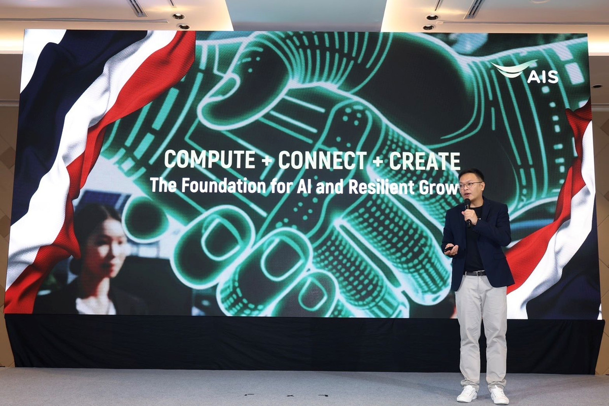 Pic7_AIS Business ยกระดับโครงสร้างพื้นฐานดิจิทัลและ AI เพื่อองค์กรธุรกิจ เปิดตัวบริการ AIS Cloud