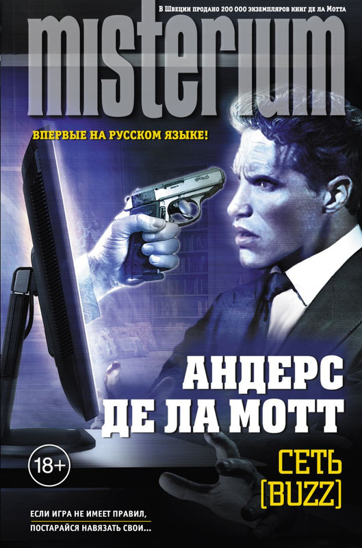 cover1__w820 (1)