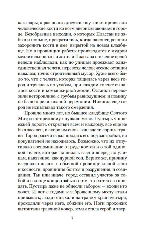 2-page-0005