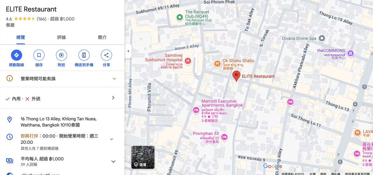 截圖 2025-02-19 凌晨12.09.29