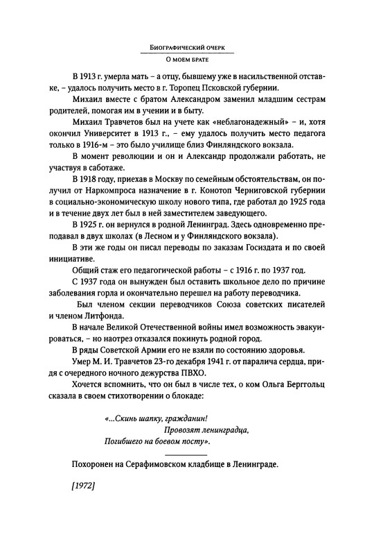 p0021
