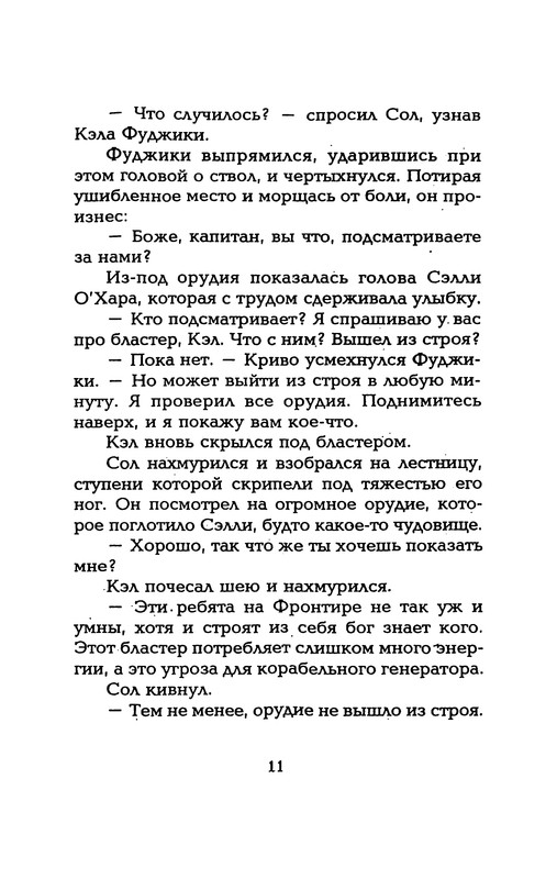 p0013