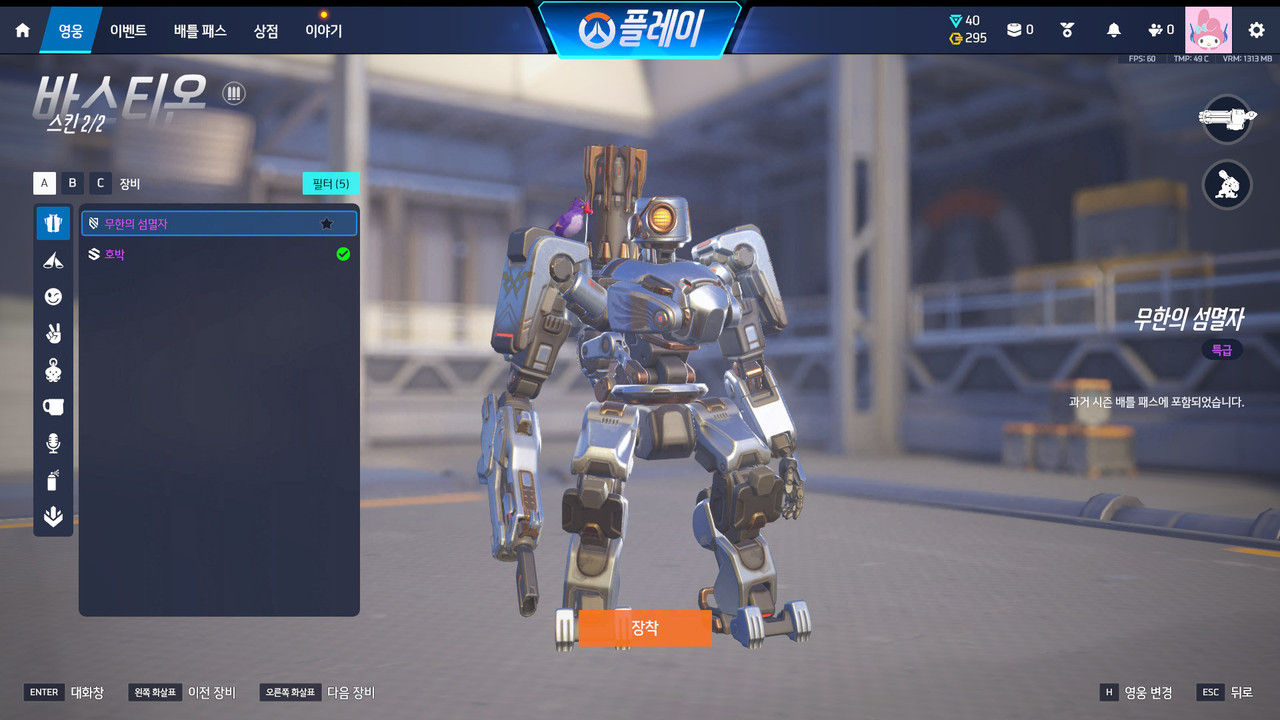 Screen Shot 26 03 14 22 05 09 000