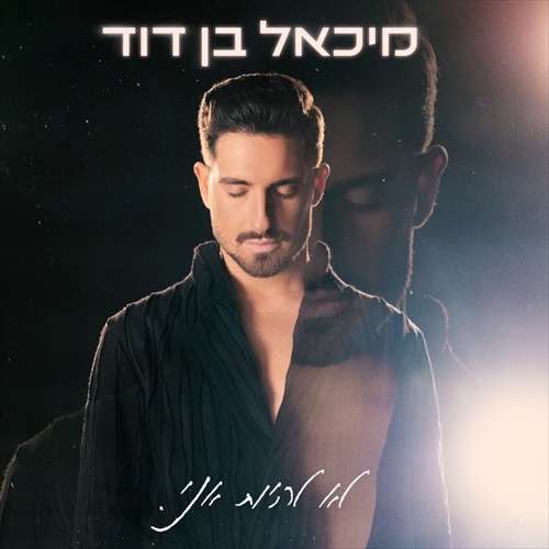 תמונה