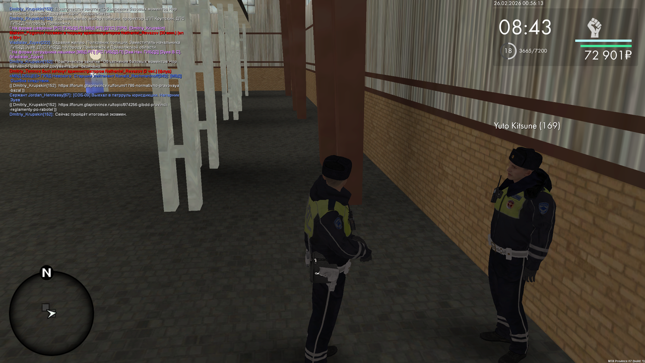 mta screen 2026 02 25 16 56 14