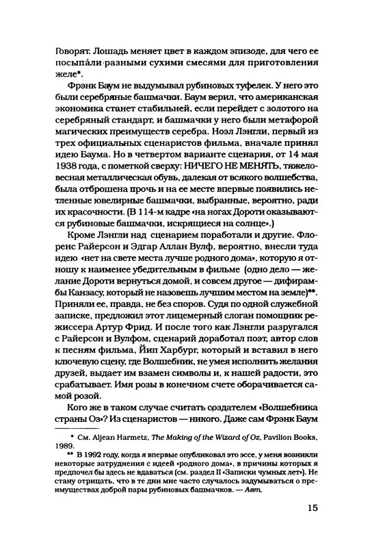 p0015