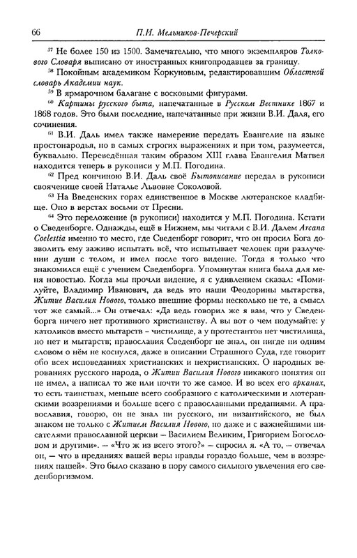 dal-i-olrs-2002-page-0067