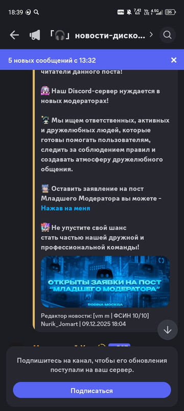 Screenshot 20251214 183905