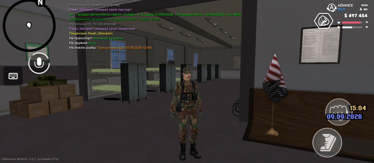 Screenshot 20260909 150420