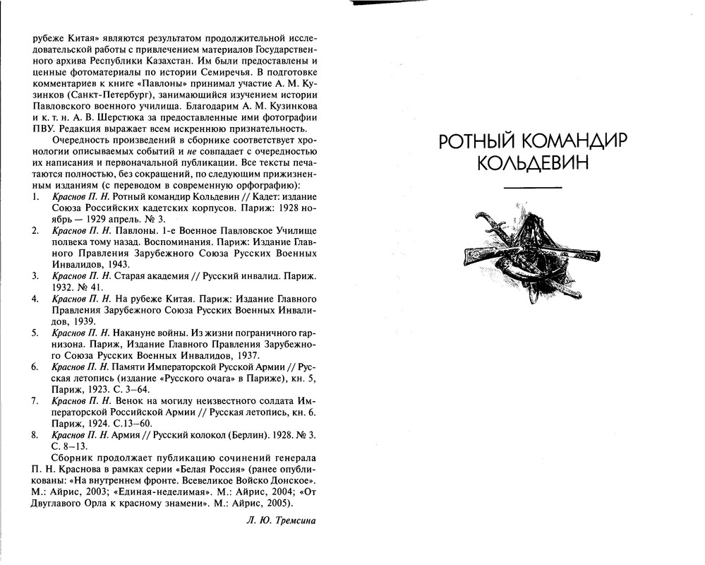 p0017