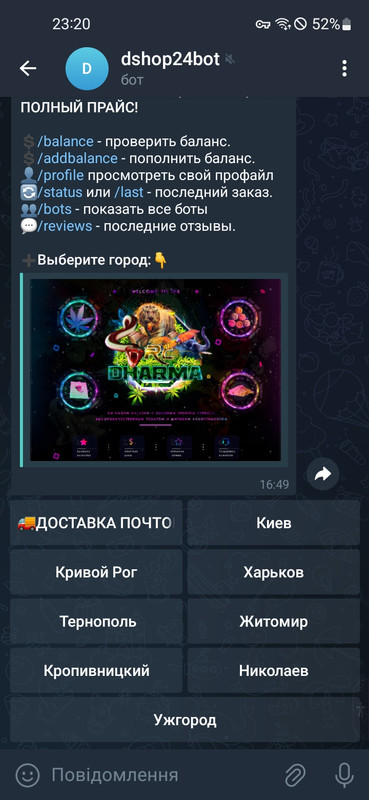 Screenshot-20250427-232030-Telegram.jpg