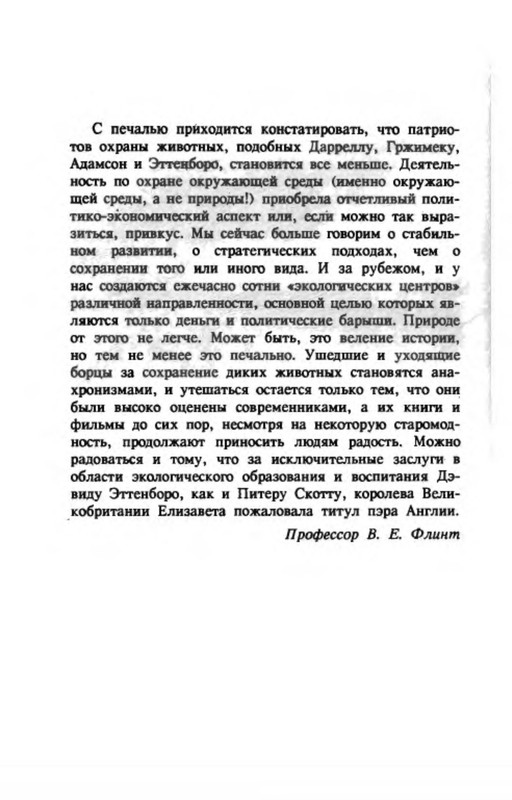 p0011