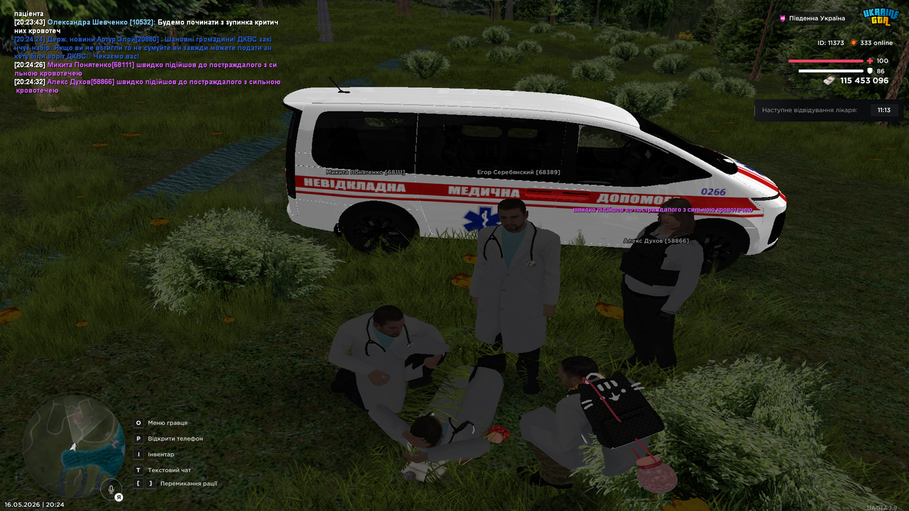 Grand Theft Auto San Andreas Screenshot 2026 05 16 20 24 34 07