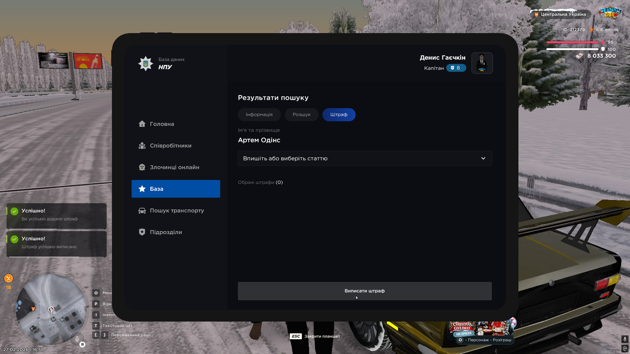 Знімок екрана (521)