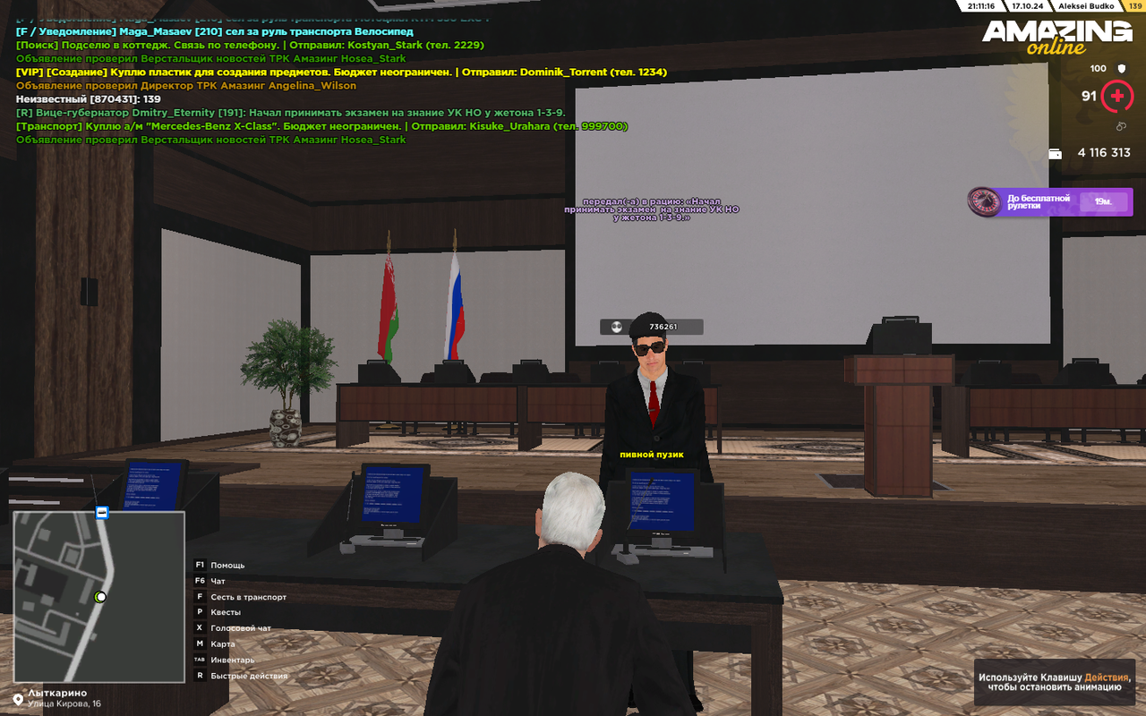 Снимок экрана (269)