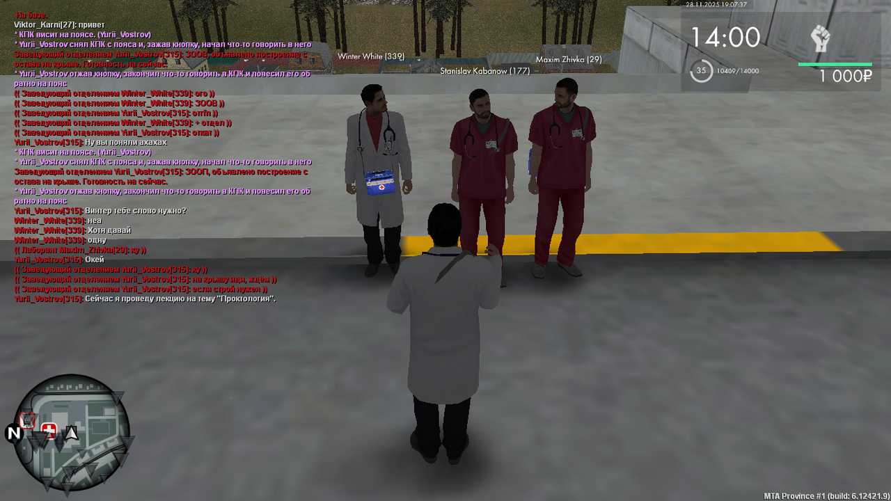 mta screen 2025 11 28 18 07 36