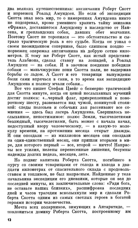 p0012
