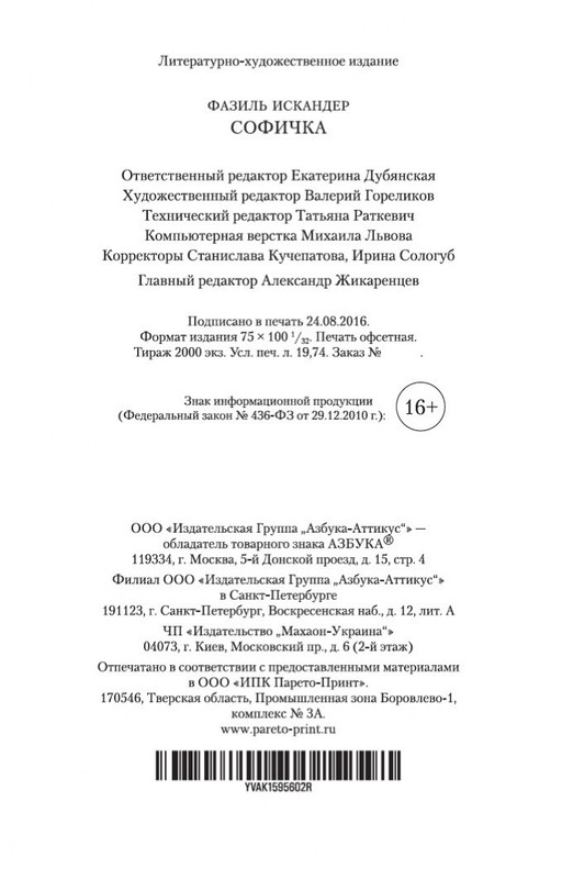 2-page-0034