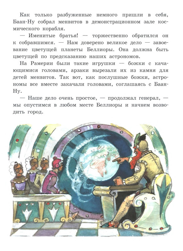 p0020