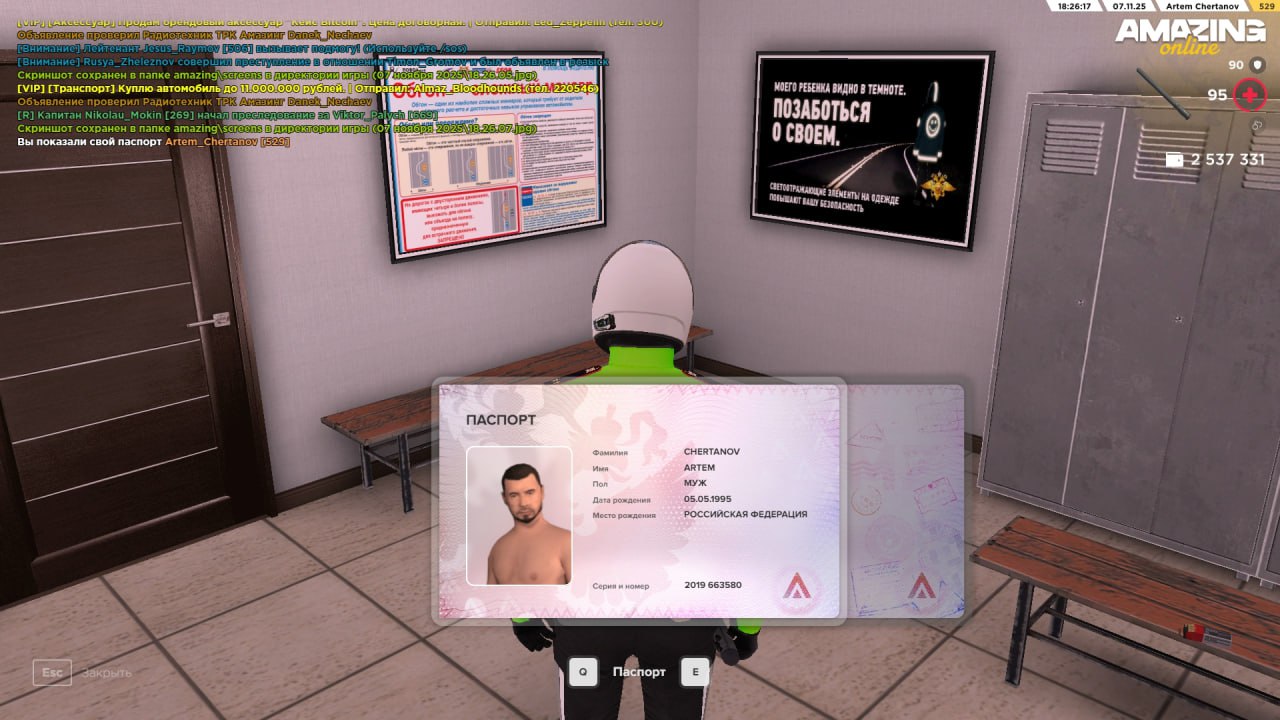 IMG 20251107 202134 849