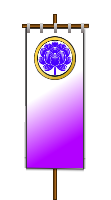 Famille kunique Yagyu fédérée Sarukami Hata-Yagyu-violet-dor