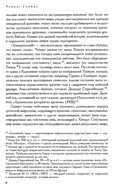 p0004