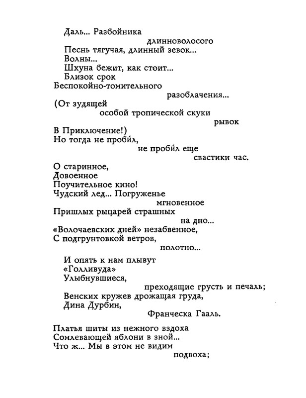 1983-page-0044