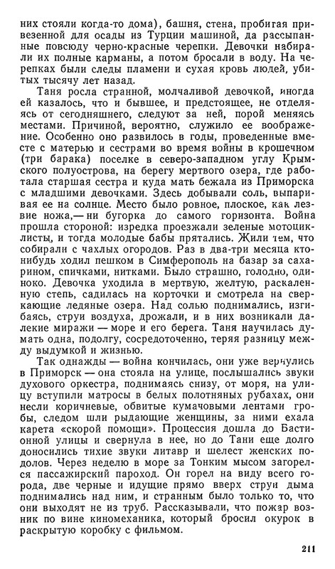 p0213