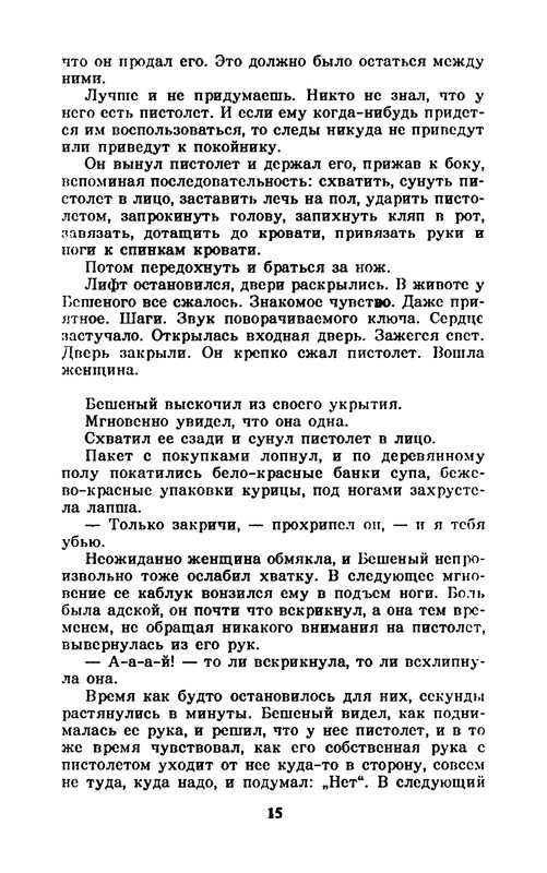 p0017