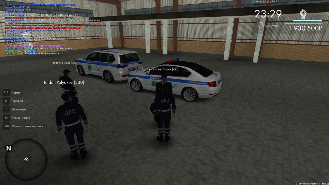 mta-screen_2025-10-07_20-57-53