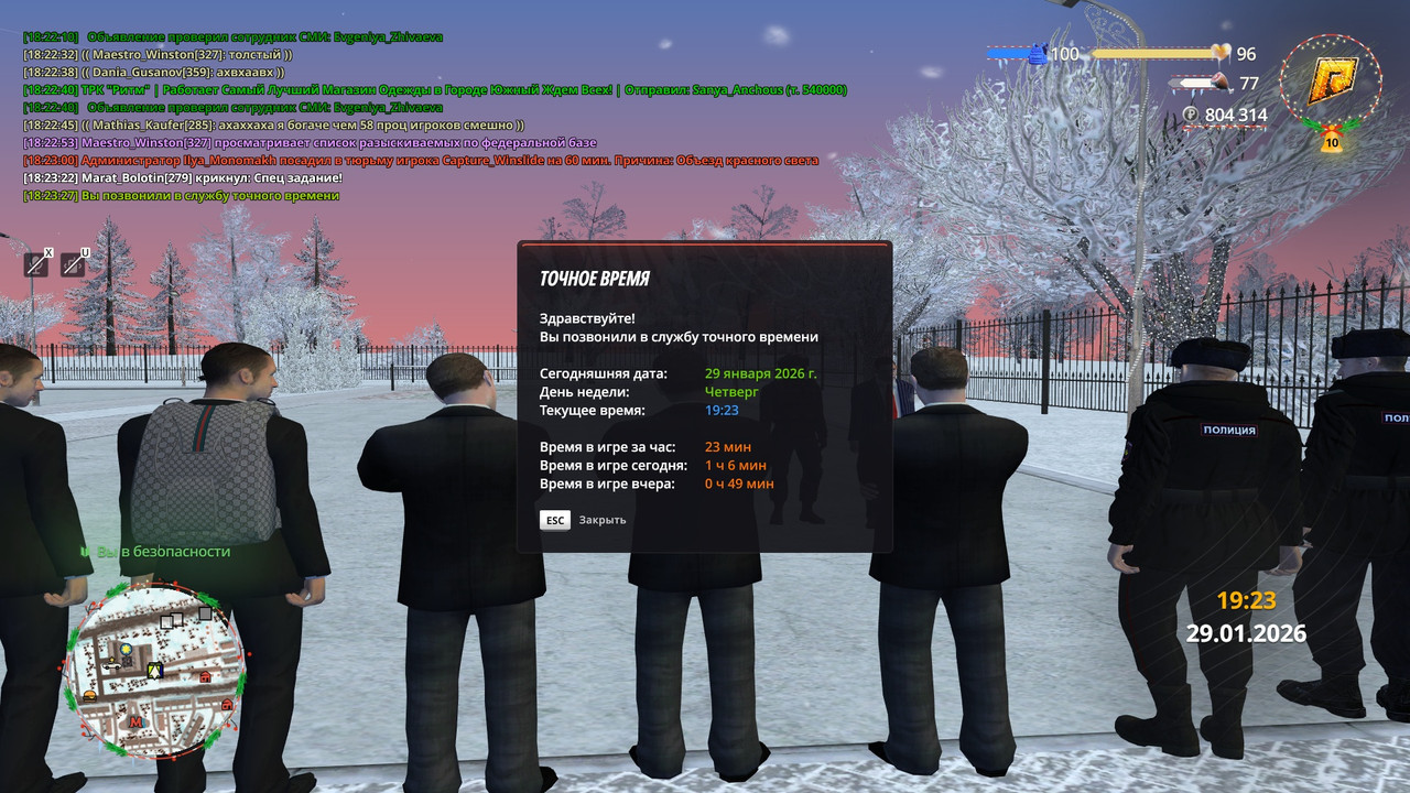 radmir 2026 01 29 18 23 28