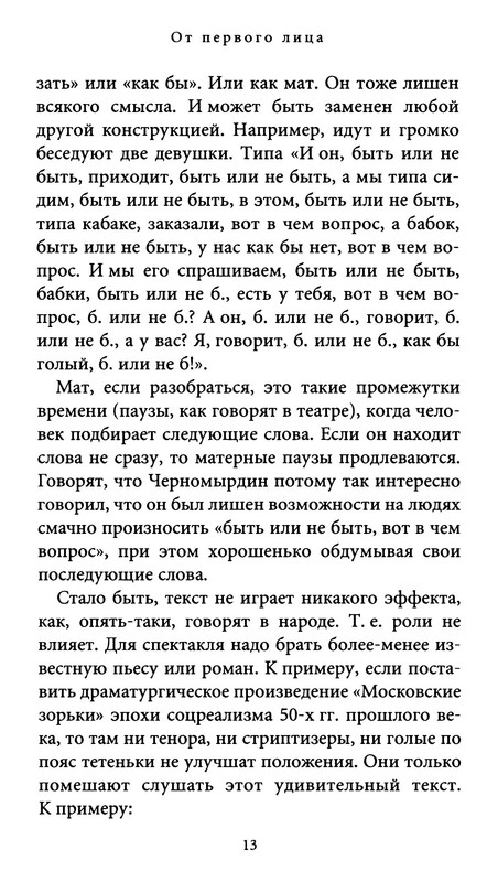 p0014