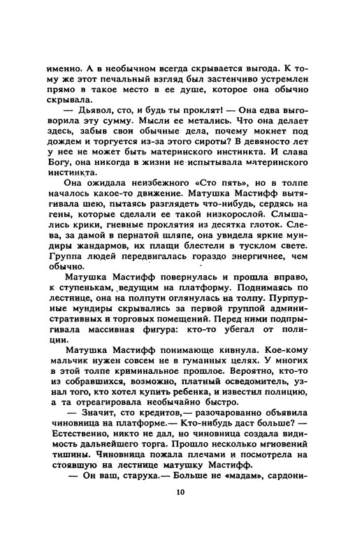 p0012