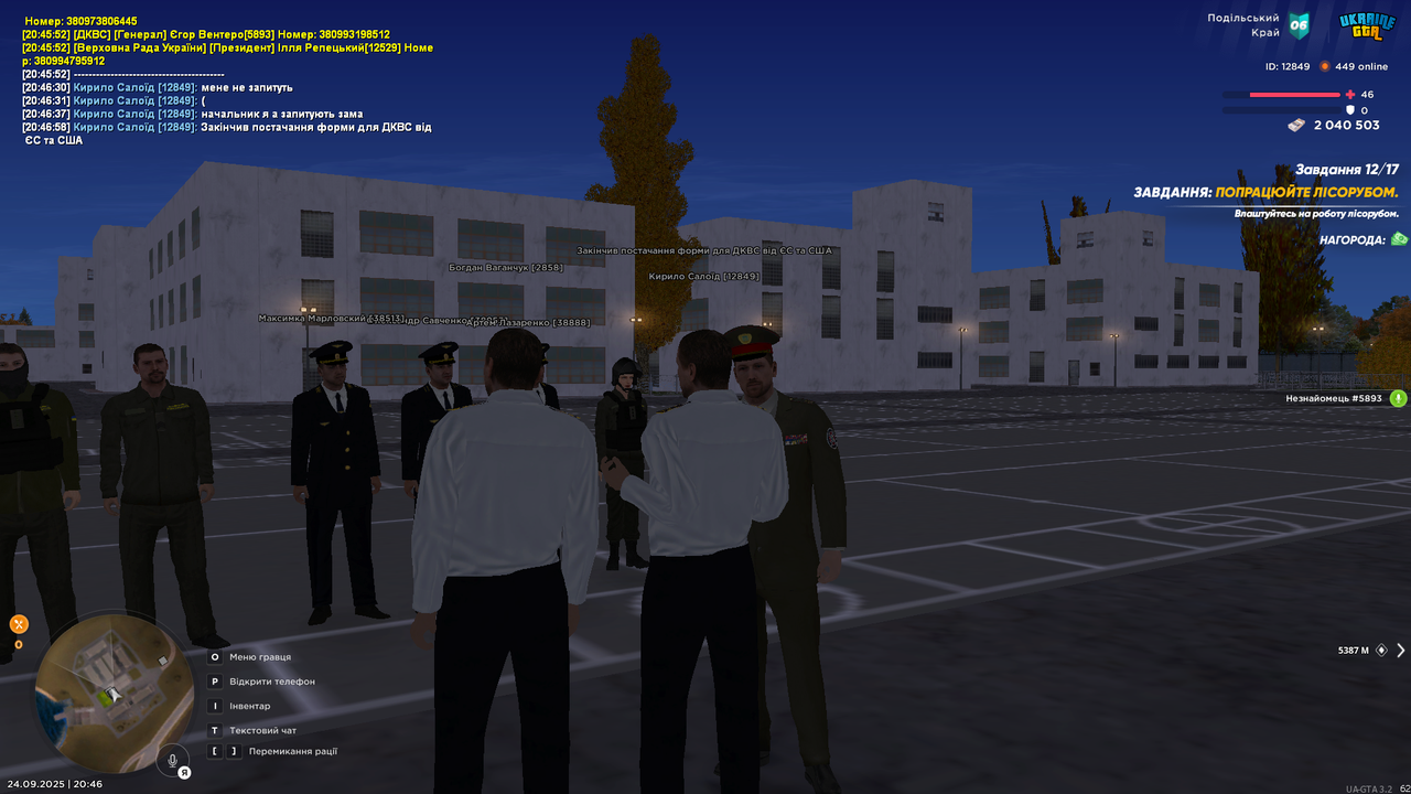 UKRAINE GTA 24.09.2025 20_46_58