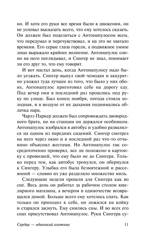 ASE000000000713064-11