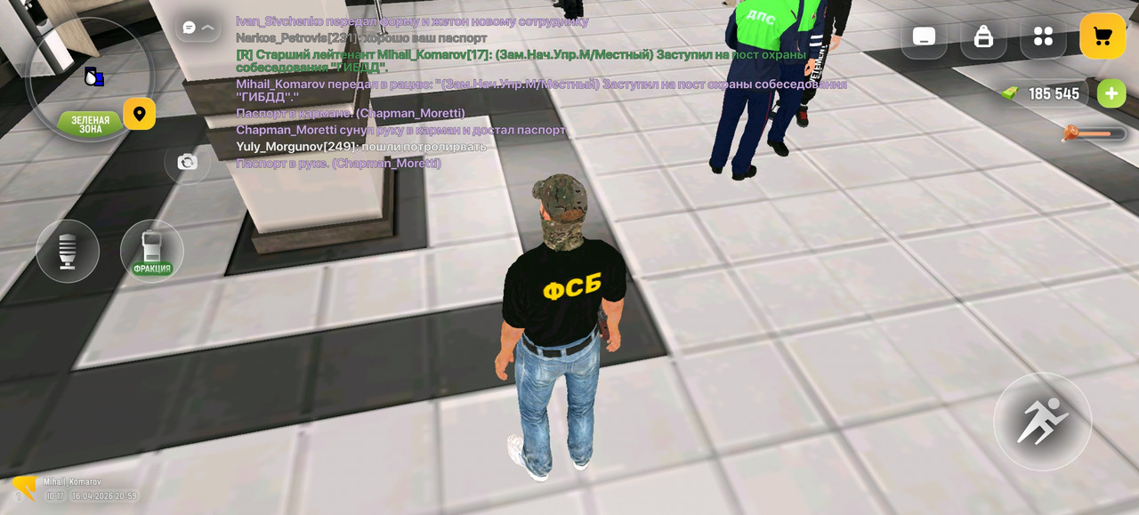 Screenshot 20260416 205913 com russia game Samp