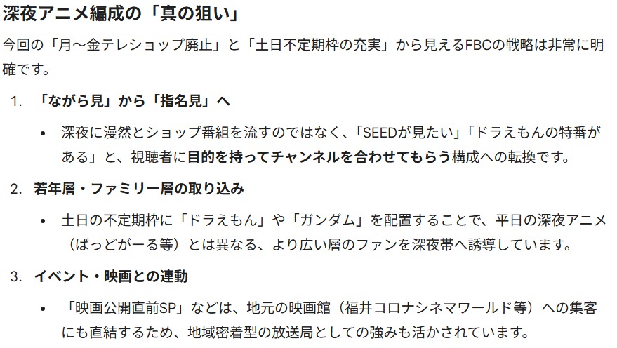 スクリーンショット 17 1 2026 10241 gemini google com