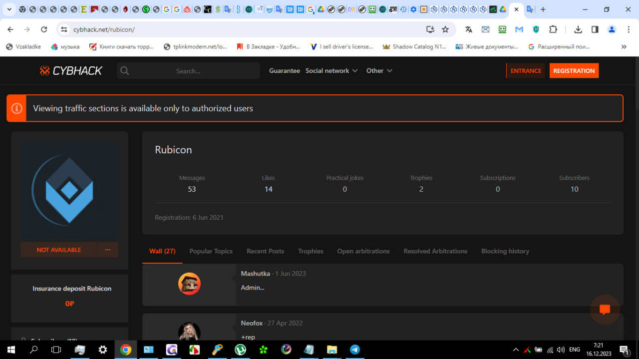 Продам сканы паспортов и фото с паспортом в руках
