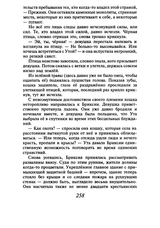 p0257
