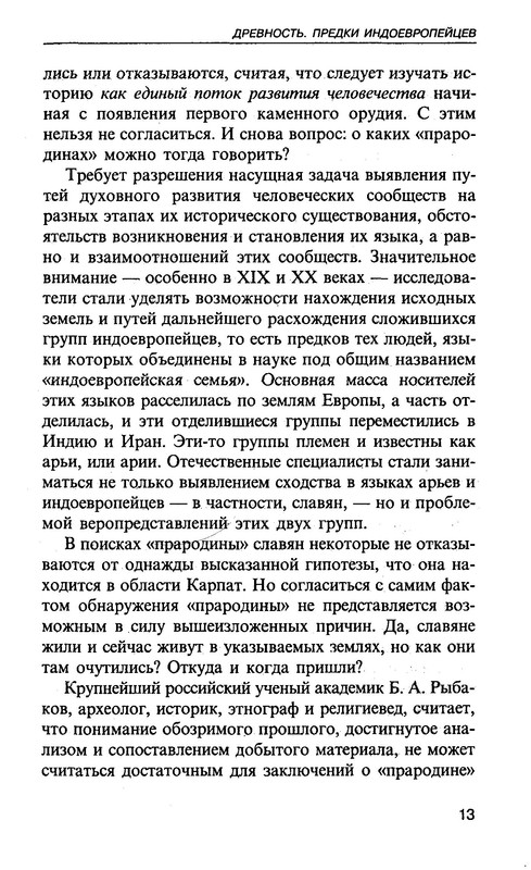 p0013