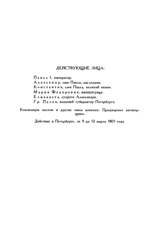 p0009