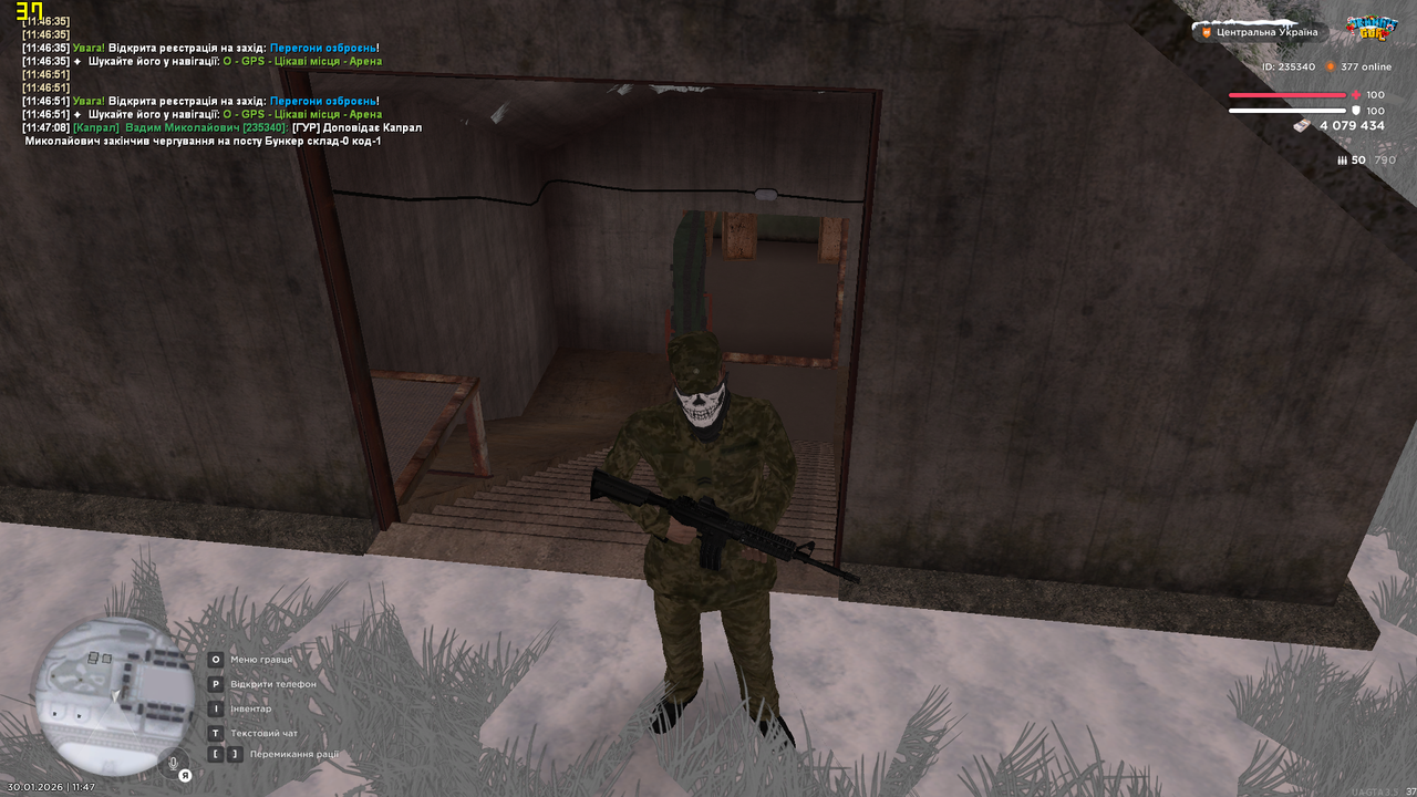 Знімок екрана (1241)