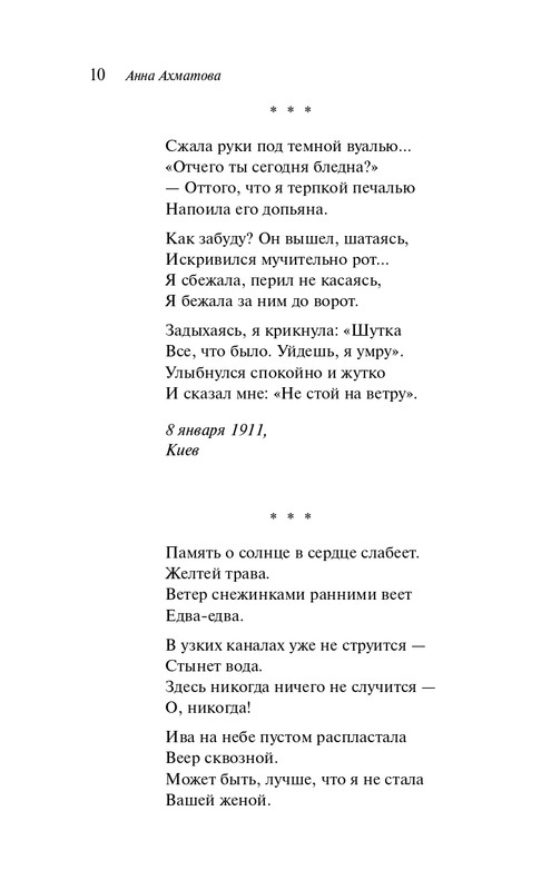 ITD000000001367537-page-0010
