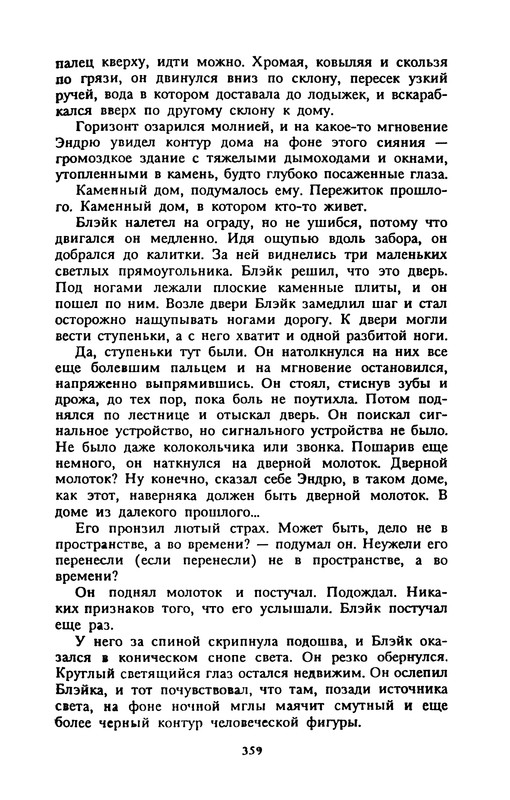 p0363