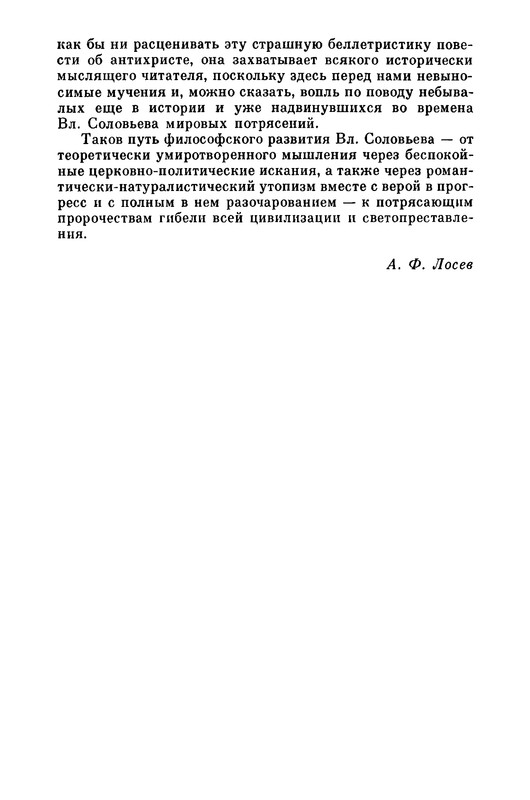 p0034