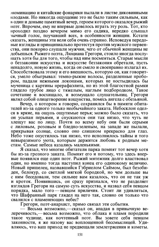 p0153