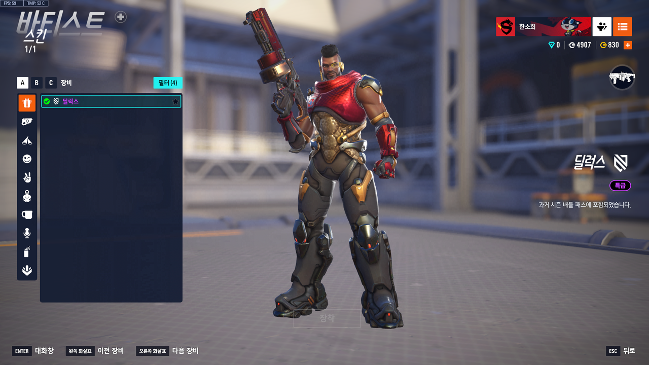 Kakao Talk 20260204 232952577 20